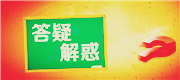 硬度測(cè)試和強(qiáng)度測(cè)試的國(guó)家標(biāo)準(zhǔn)有哪些？