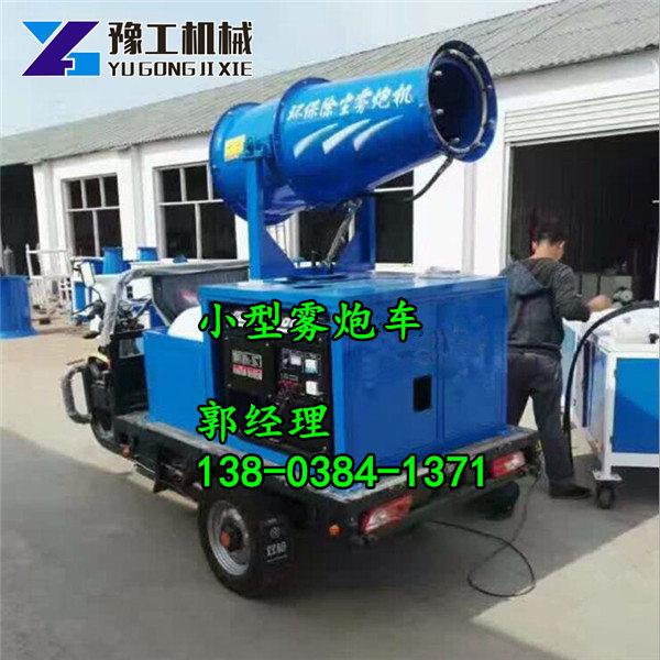 雙鴨山東風(fēng)霧炮車 守護城市藍天的綠色衛(wèi)士
