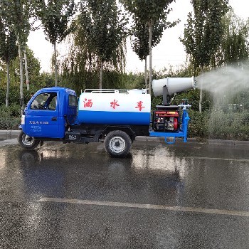 2立方柴油三輪霧炮灑水車 價格到底多少錢？弄清楚這幾個亮點你就明白了
